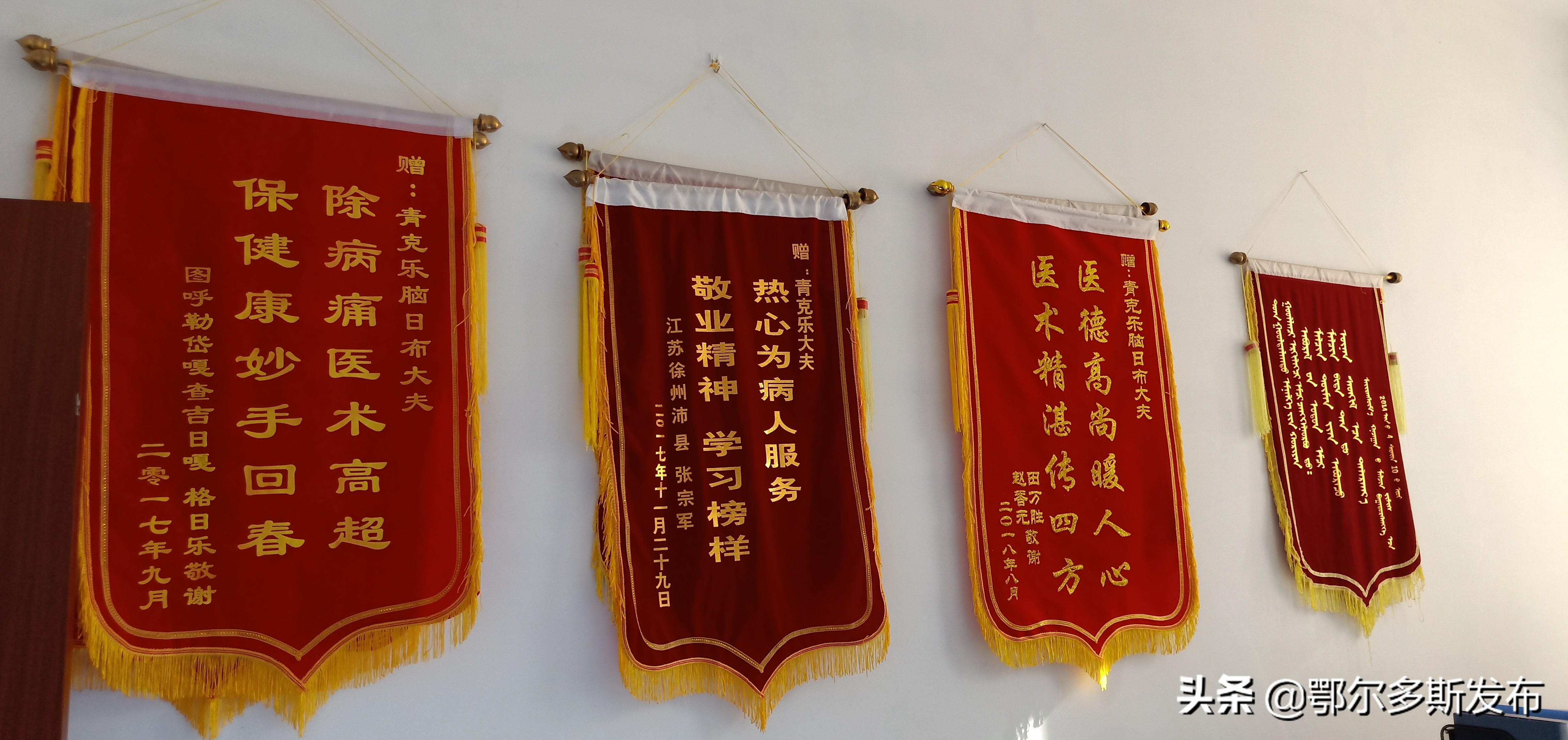 道德模范在身边聊城,道德模范走进基层宣讲