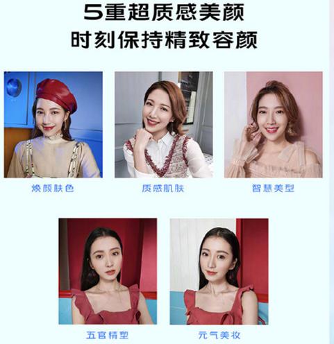 照亮你的美vivos7新品线上发布会,照亮你的美vivo广告完整