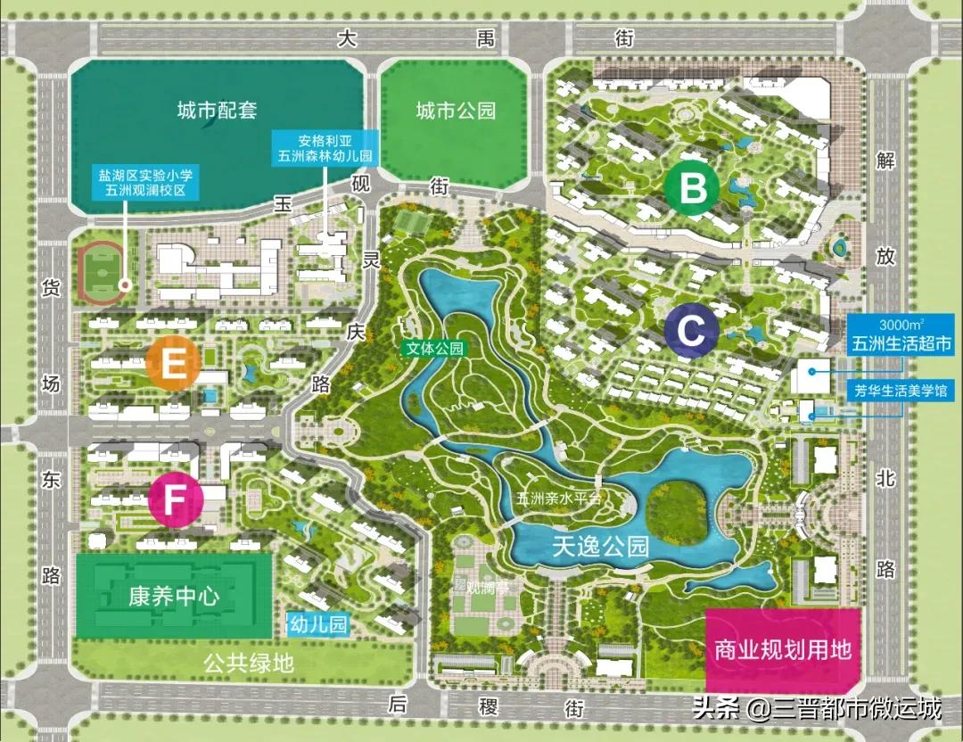 五洲芳华和五洲观澜差多远,五洲观澜实验小学新生一年级报名