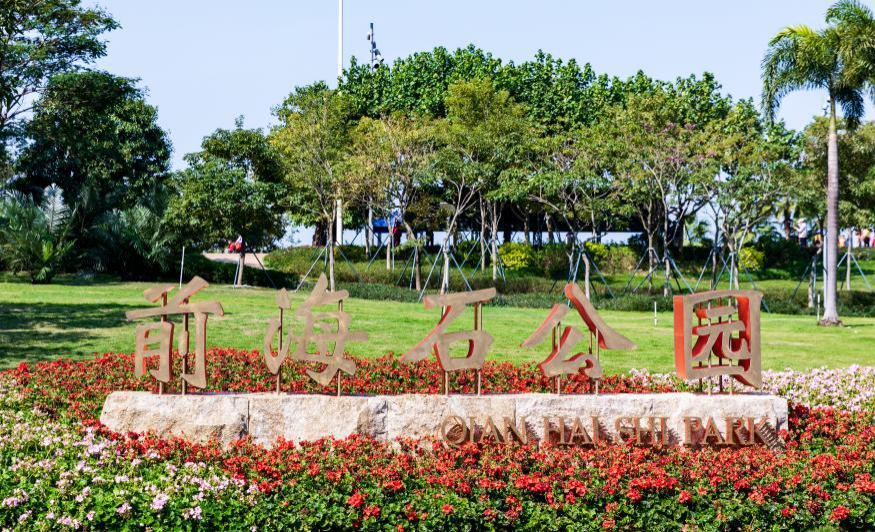 厦门党史教育基地有哪些,深圳有哪些爱国主义教育地点