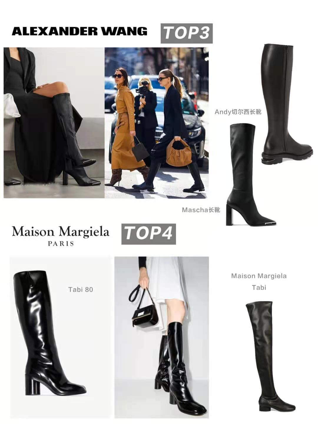 腿精top10,腿粗测评麦昆长靴