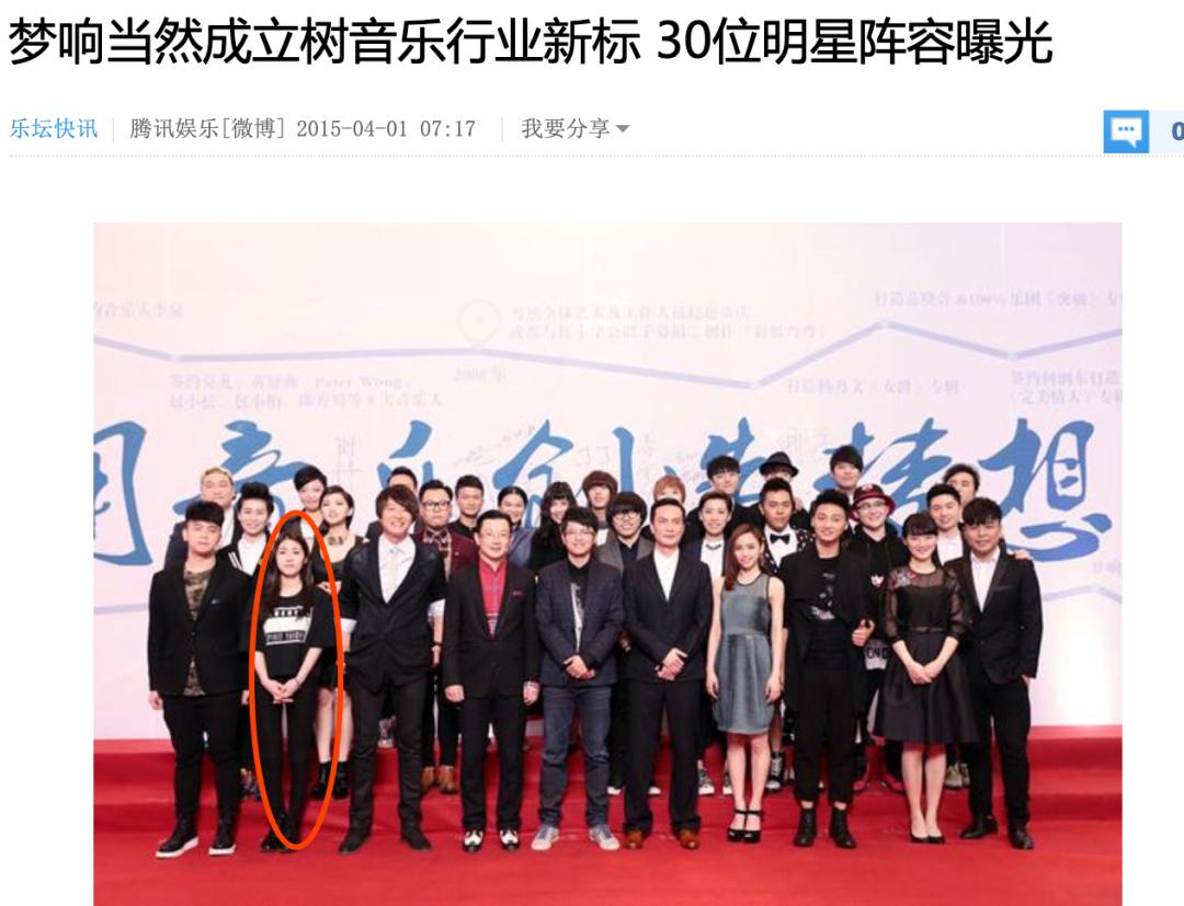 华晨宇张碧晨事件与汪峰关系,张碧晨华晨宇邓紫棋恋情如何开始