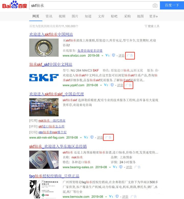 为什么中国轴承现在形势那么好,中国轴承和进口轴承差距多大