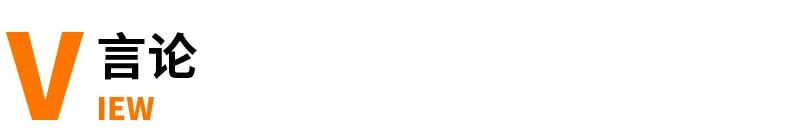 三年连续亏损退市,乐视网三年累计亏损290亿