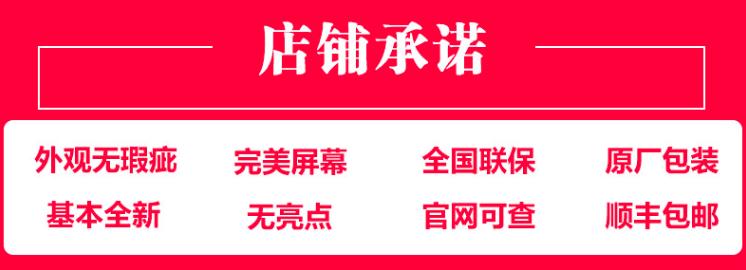 闲鱼优品折扣价卖官方正品，网购省钱才是硬道理！