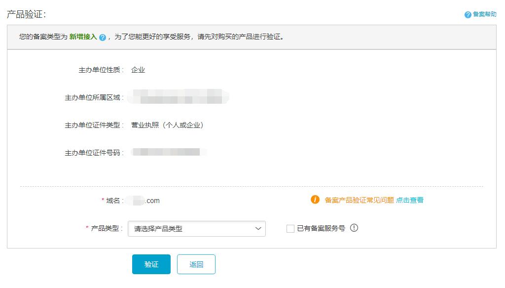 阿里云弹性托管使用方法,阿里云网站建设及托管费用