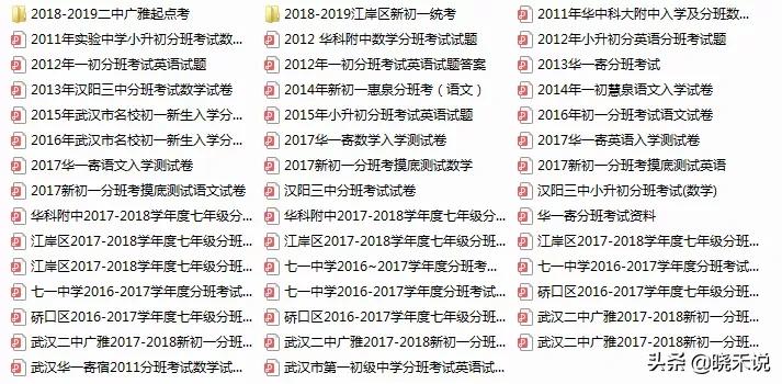 光谷实验中学新生报到时间,光谷实验中学最新消息