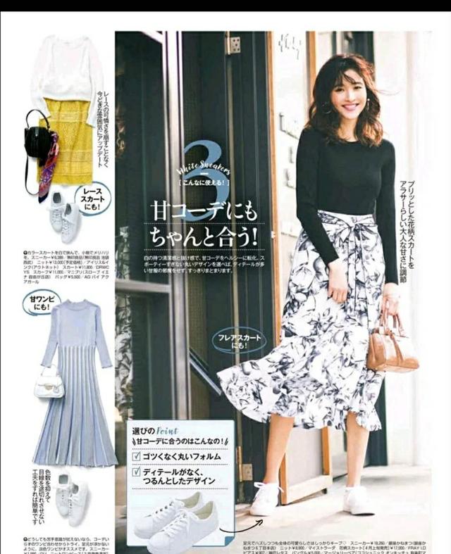 买什么休闲小白鞋,如何选购一双百搭小白鞋