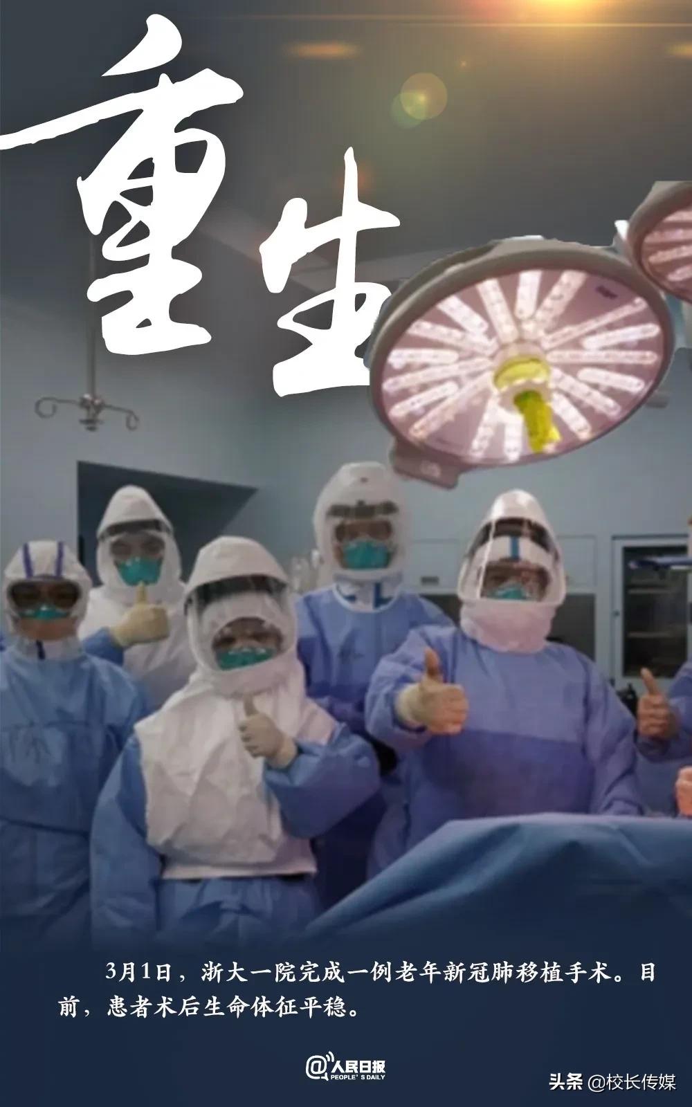 疫情期间孩子在校家长对孩子寄语,老师给孩子讲解疫情的话