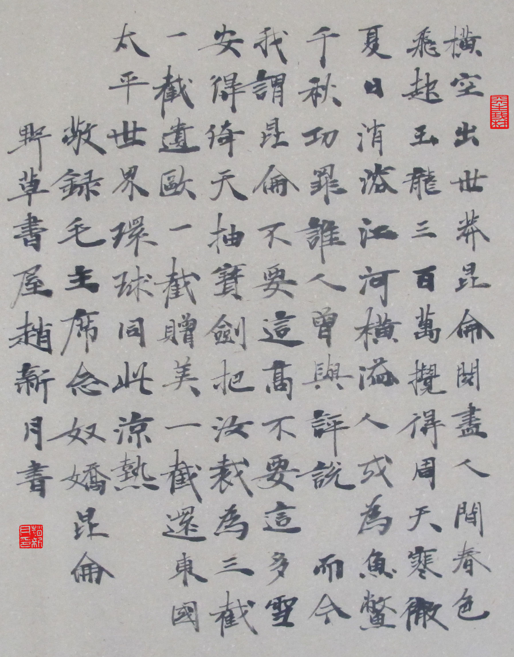 毛主席:看《参考消息》就是“种牛痘”——赵新月读书札记