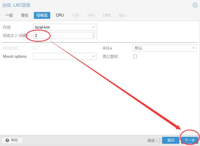 pve部署homeassistant,pve下安装openwrt网速快吗