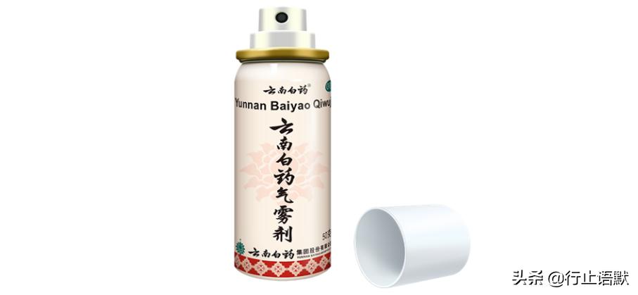 云南白药气雾剂里面两瓶怎么使用,云南白药气雾剂一盒两瓶怎么使用