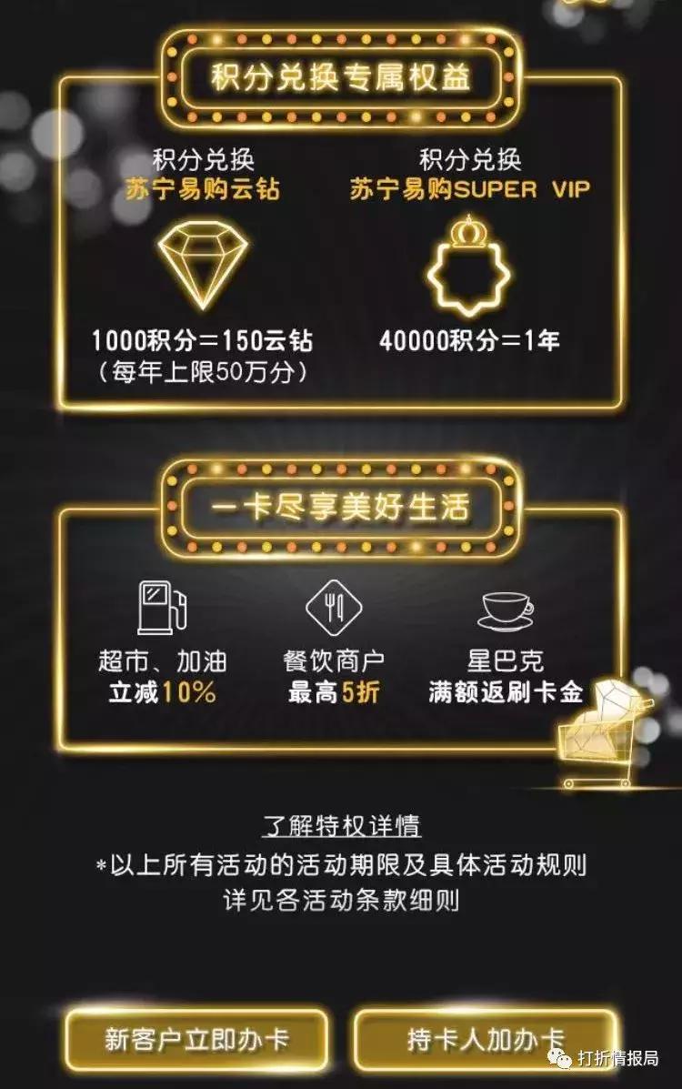 交行白麒麟白金卡权益2021,信用卡白金卡20000额度