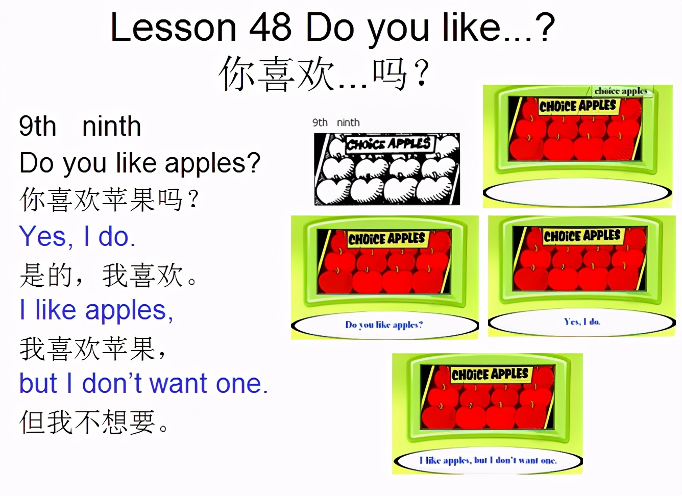 新概念英语第一册lesson3,新概念英语第一册lesson5