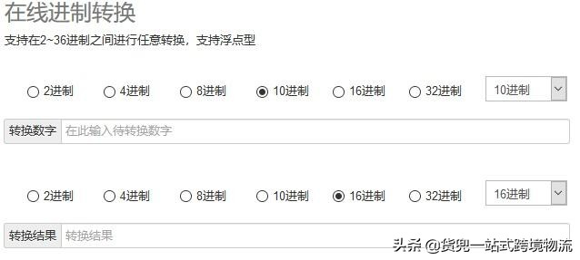 外贸人必收的200个网站,推荐一些实用的外贸工具和网站
