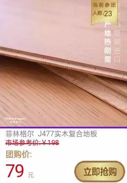 速领618-111家电券,速领1000元券