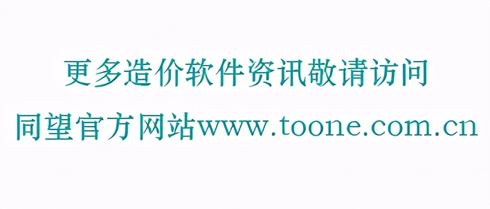 公路工程计量资料流程,公路工程清表计量规则