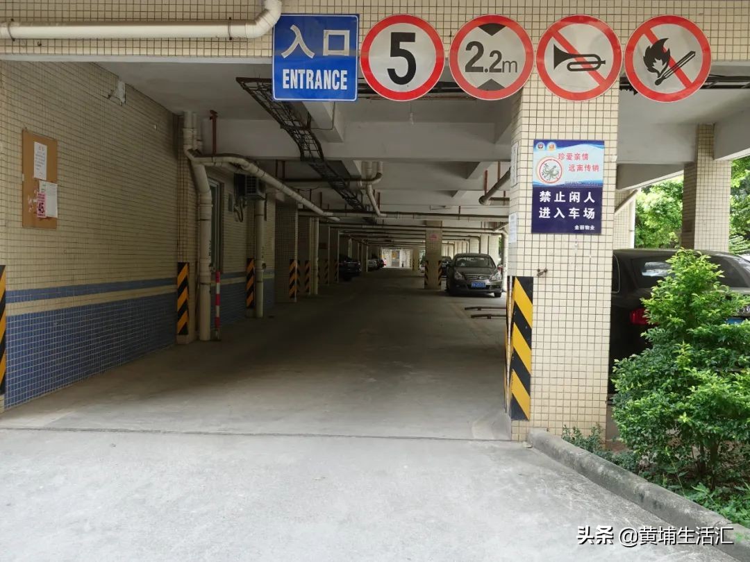 黄埔区怡园小学对应小区,广州黄埔怡园小学有什么楼盘