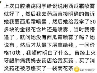 你的行业有什么不为人知的趣事？网友：洗澡时肥皂掉了千万别捡
