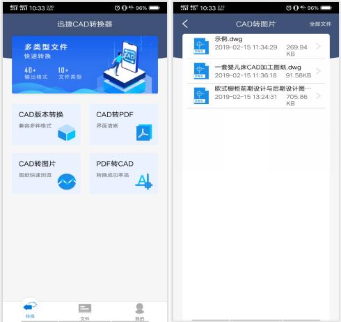 cad怎么把多张转换成一套pdf格式,cad软件dwg怎么转换成pdf格式