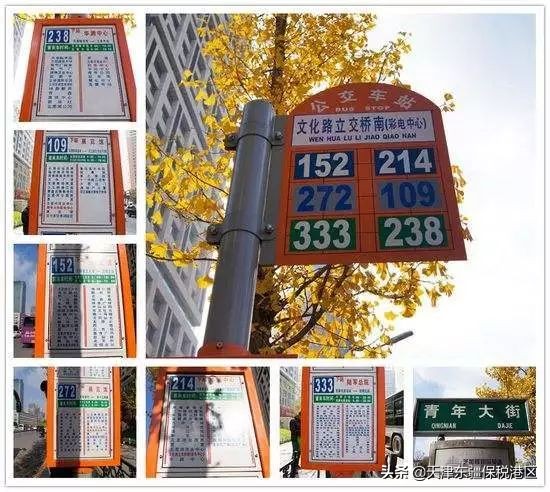 @东疆人，记住这个号码，有事“拨拨就灵”!