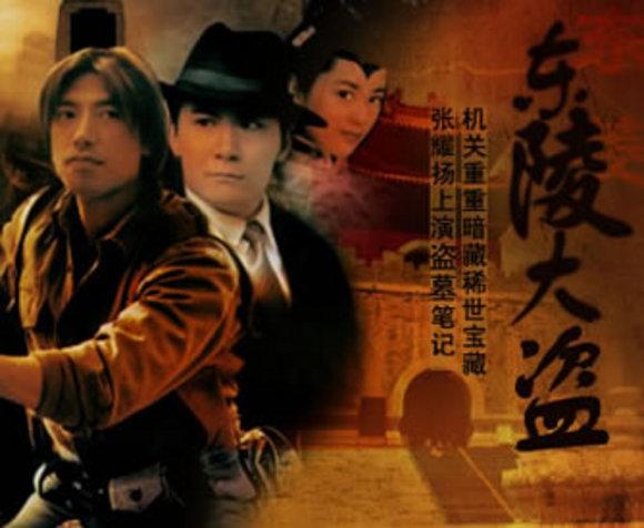 盗墓电影全球,10部好看的盗墓题材电影