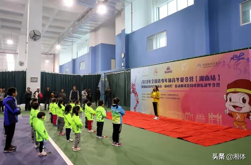 爱动巅峰壹网球俱乐部,爱动巅峰网球俱乐部