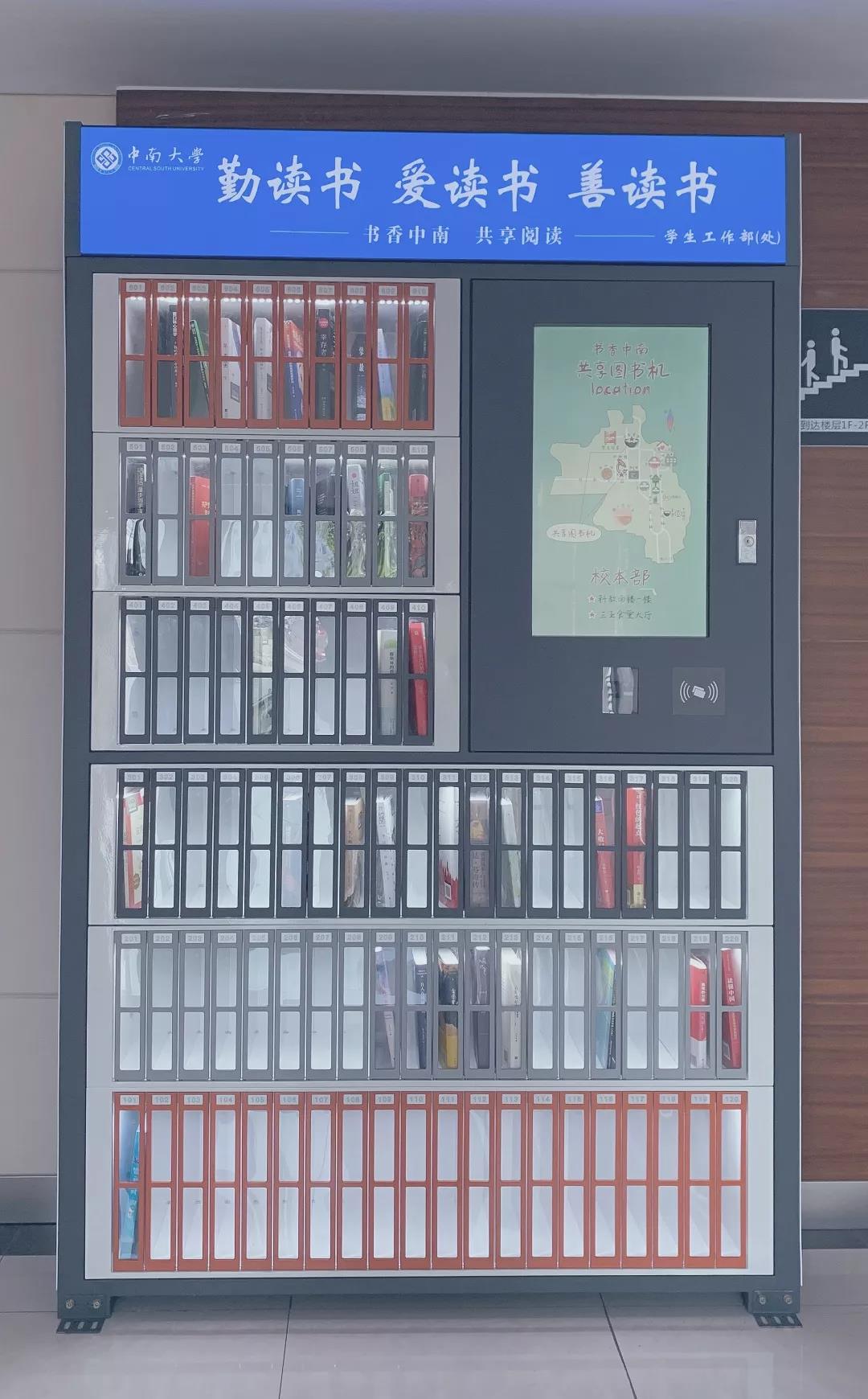 坐拥16个食堂、豪华宿舍和校内鸟巢!中南大学才是真正的超高颜值!