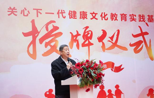 关爱青少年健康成长教育基地,关爱青少年健康成长中心教育基地