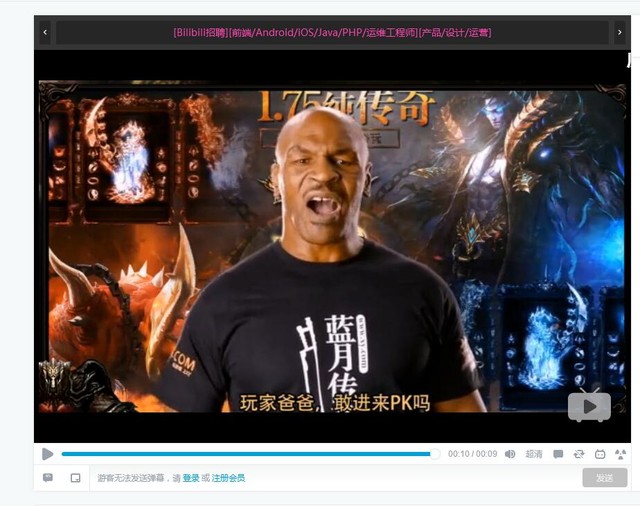 又一巨星沉迷“传奇游戏”，手持屠龙笑得很开心，曾让泰森喊爸爸