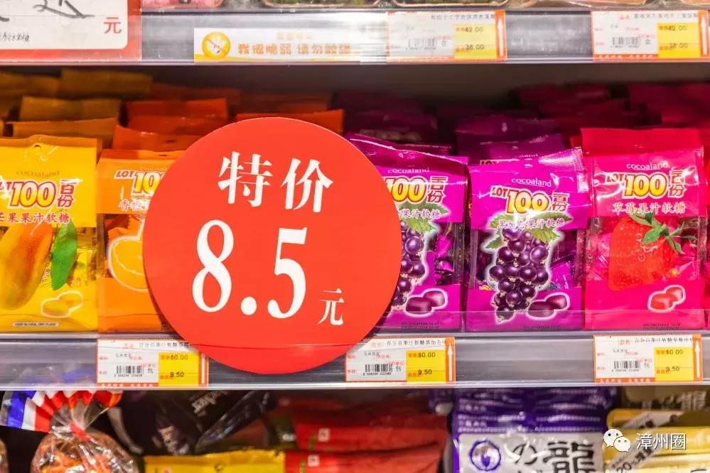 漳州进口超市一览表,漳州最大的进口超市