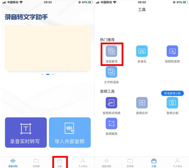 iphone手机可以实时翻译吗,苹果手机怎么长按识别翻译