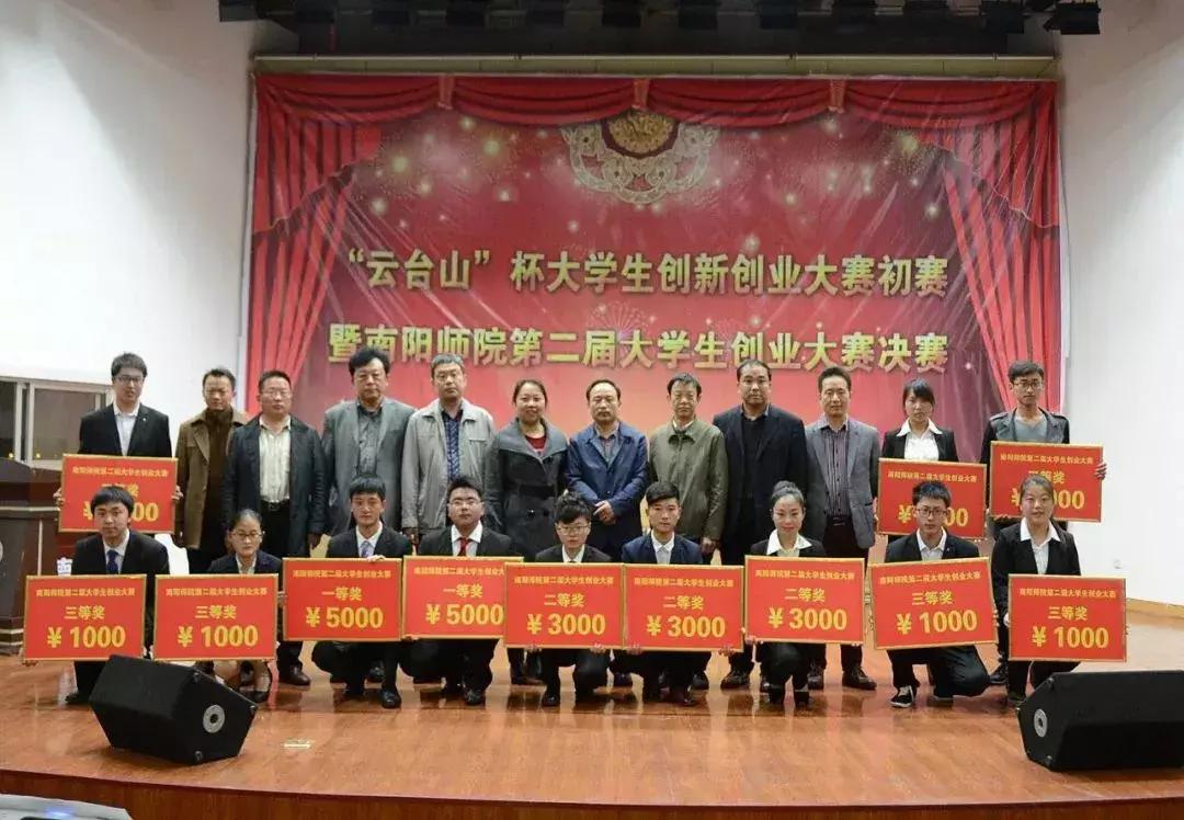 南阳师范学院物理与电子工程学院,南阳师范学院物理学院