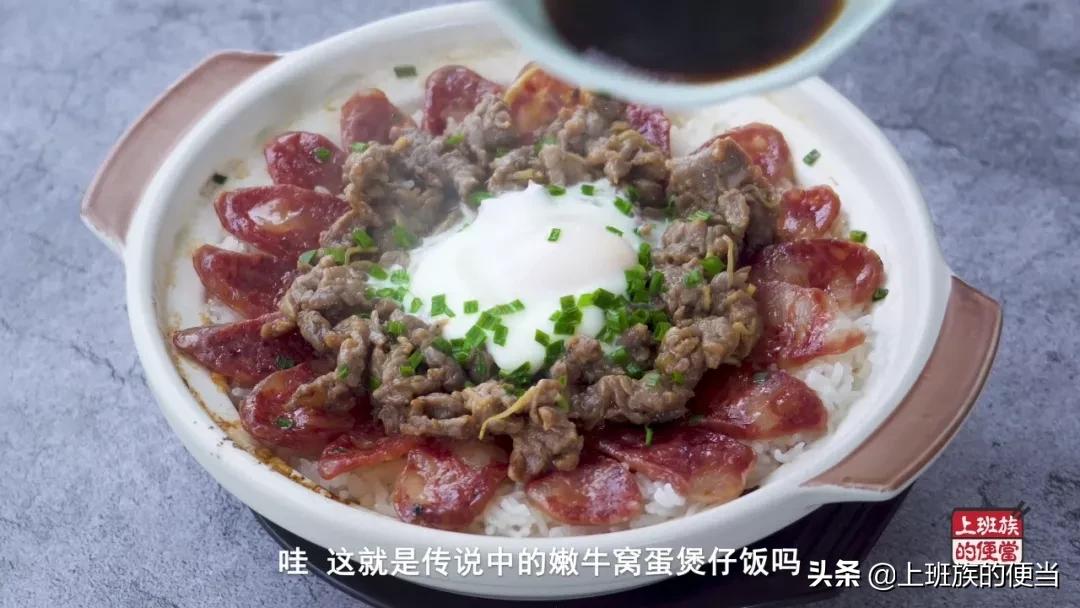 怎么做出锅巴煲仔饭,煲仔饭锅巴怎么做又脆又好吃