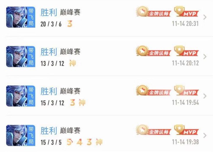 王者荣耀诸葛亮1闪教学,王者荣耀诸葛亮一刀秒人出装