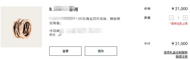 韩庚和卢靖姗结婚礼服,韩庚卢靖姗婚戒珠宝价曝光