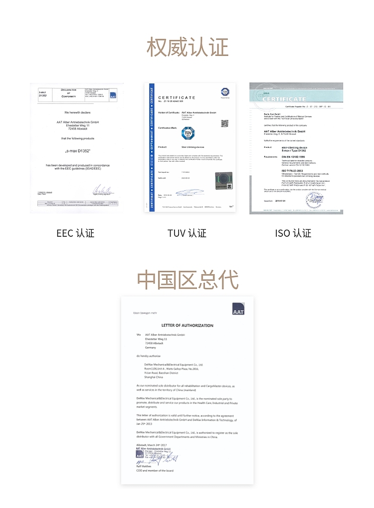 老人残疾人爬楼自动轮椅,老年残疾人上下楼梯神器