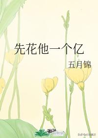 六本重生科技小说,现言重生双强言情小说