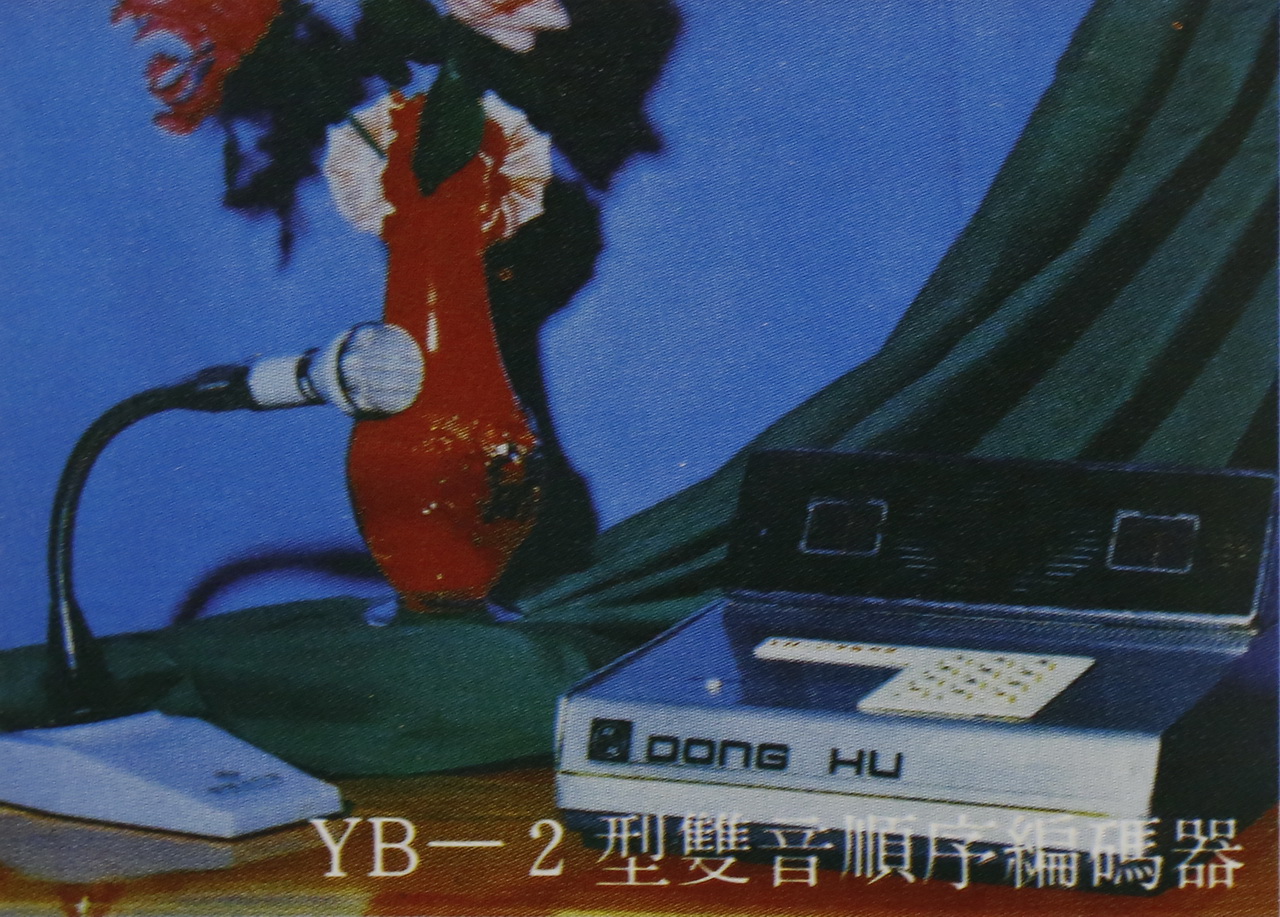 大武汉系列之156,大武汉系列之武汉重型机床厂