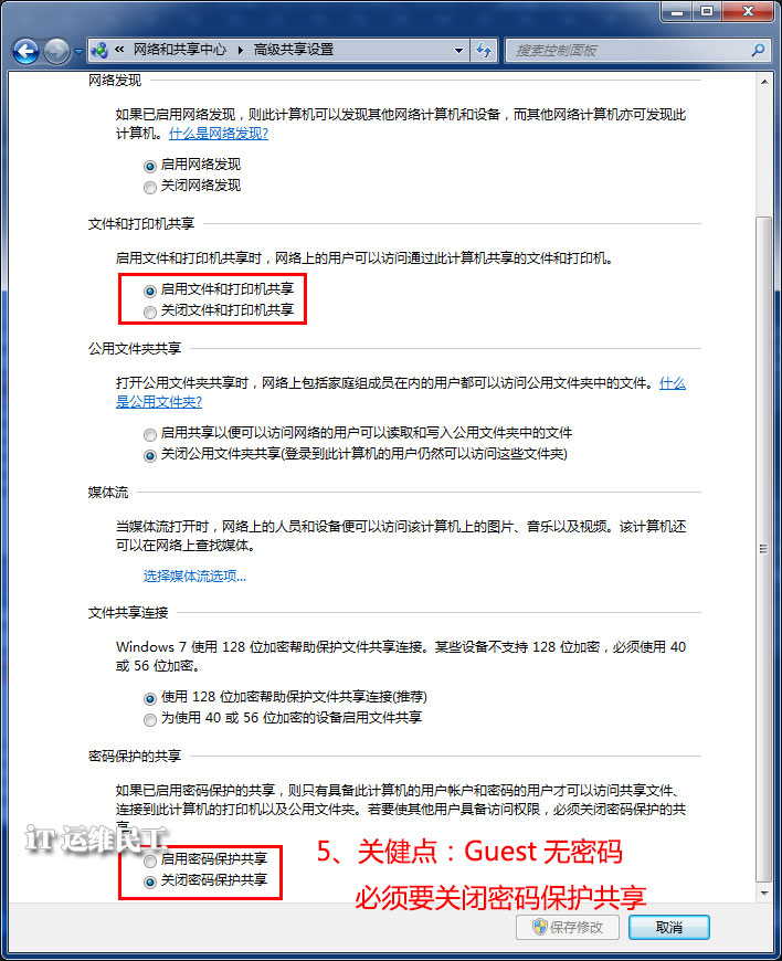 怎么弄两台电脑共享的文件夹,如何与多台电脑共享文件夹