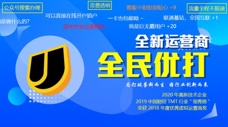 中国移动取消8元套餐,中国移动为什么要取消8元套餐