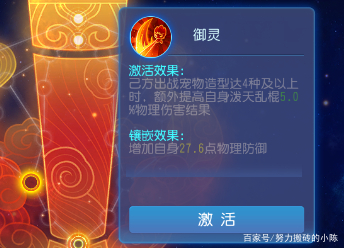 2022梦幻西游手游花果山入门指南,梦幻西游手游花果山新手攻略