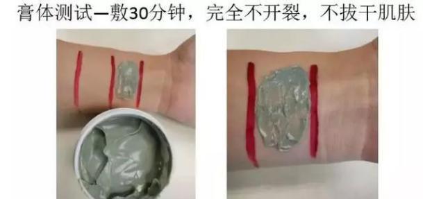 火山泥真是宝，油皮女孩的毛孔疏通剂，让贵妇霜3秒吃透锁水8倍