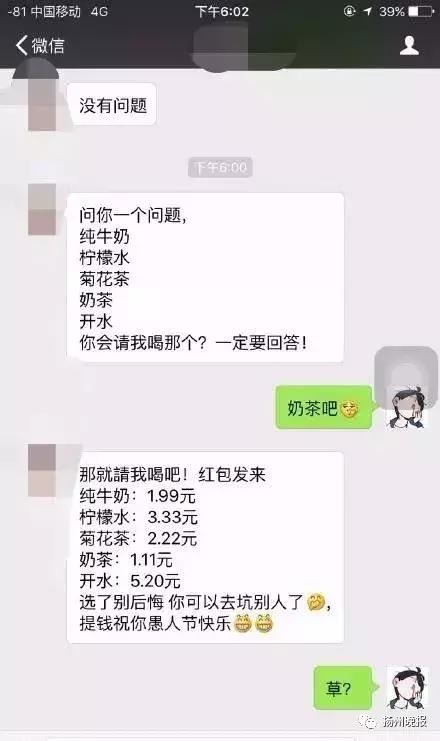 有哪些人被我拉进了黑名单,这五类人被列入黑名单