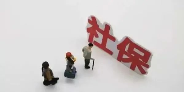 公司ipo社保合规证明,ipo前查员工社保