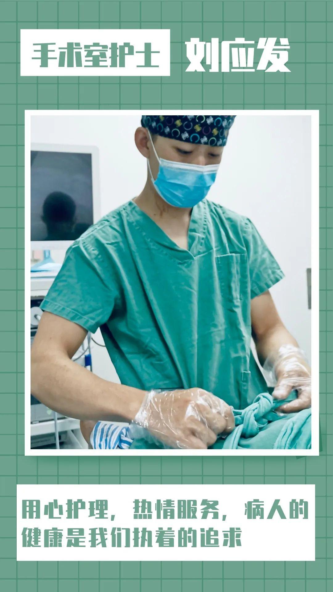 景谷县人民医院外科医生,景谷人民医院男护士