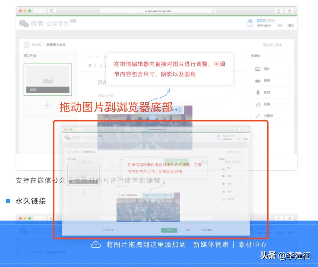 新媒体管家手机版,新媒体管家app