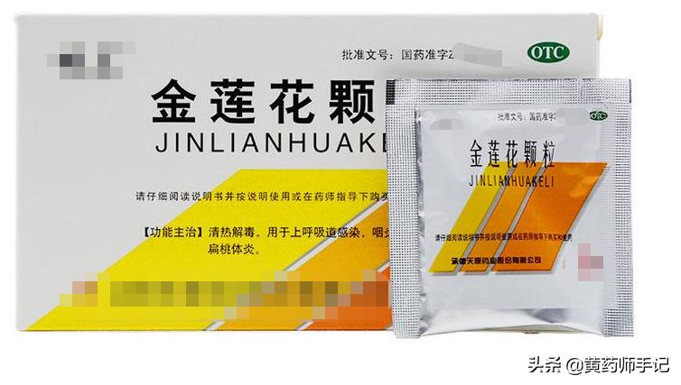 咽喉肿痛口舌生疮溃烂吃什么药,口腔溃疡用什么药治疗