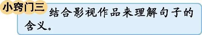 部编版五年级下册语文单元预习,部编五年级下册语文前四单元预习