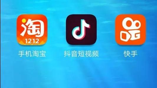 淘宝的目标,快被张一鸣和宿华实现了?